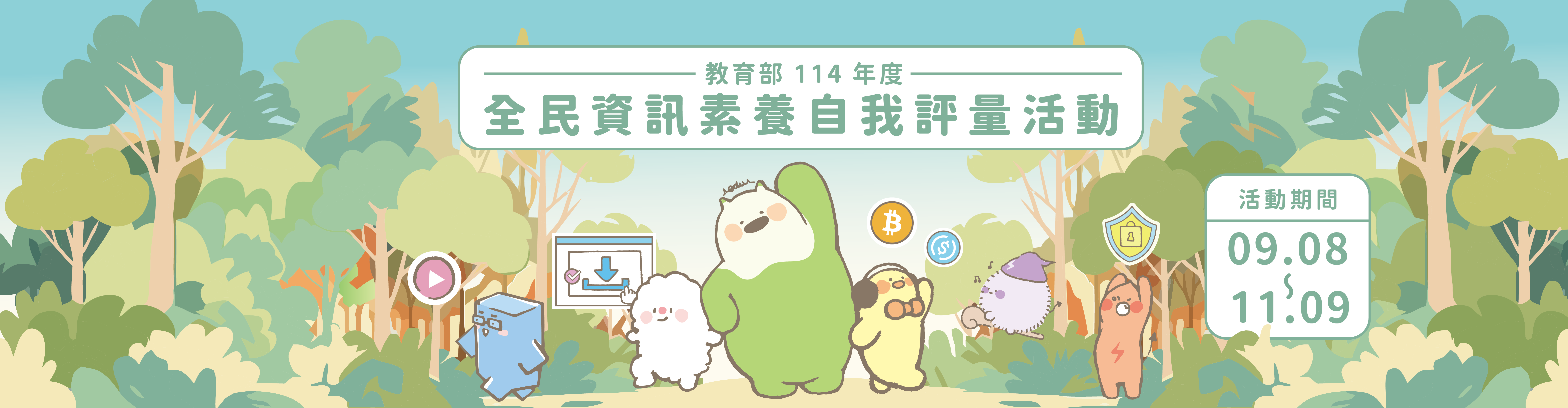 291公告的示意圖片